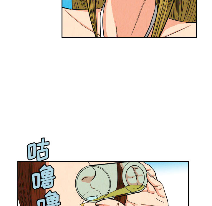 终极奇葩 第 52 章 第34页