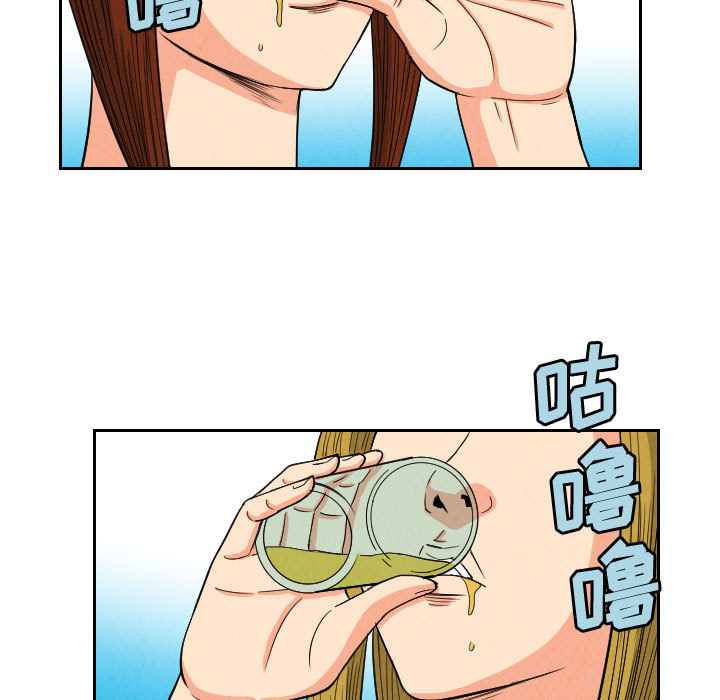 终极奇葩 第 52 章 第35页
