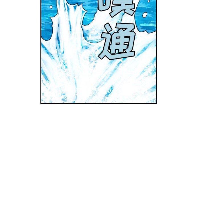 终极奇葩 第 52 章 第78页