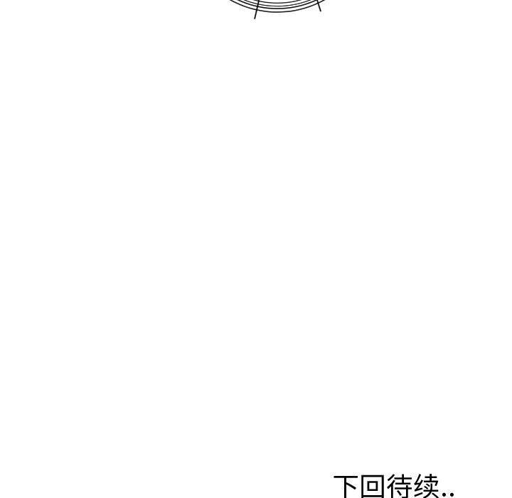 终极奇葩 第 52 章 第81页