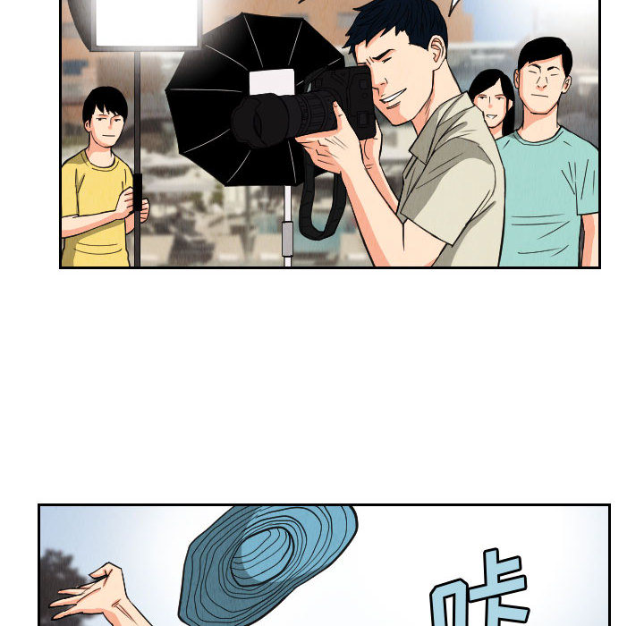终极奇葩 第 53 章 第14页