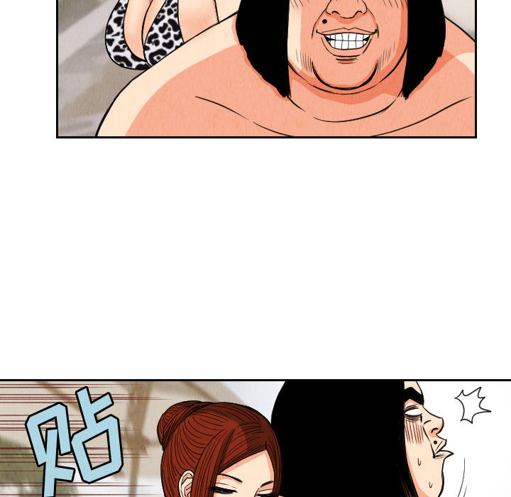 终极奇葩 第 53 章 第76页