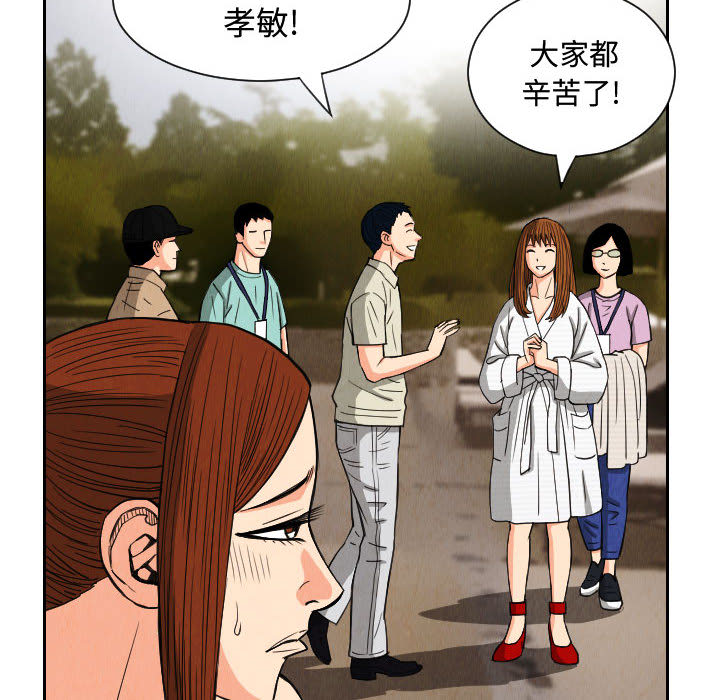 终极奇葩 第 54 章 第12页