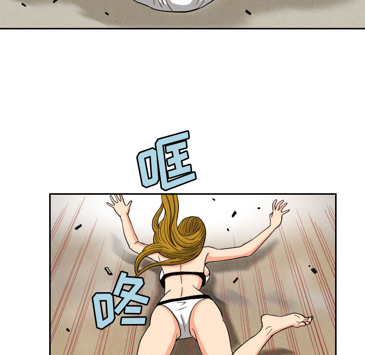终极奇葩 第 54 章 第19页