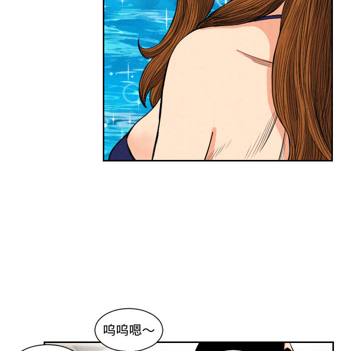 终极奇葩 第 54 章 第6页