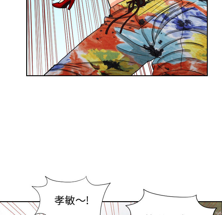 终极奇葩 第 54 章 第26页
