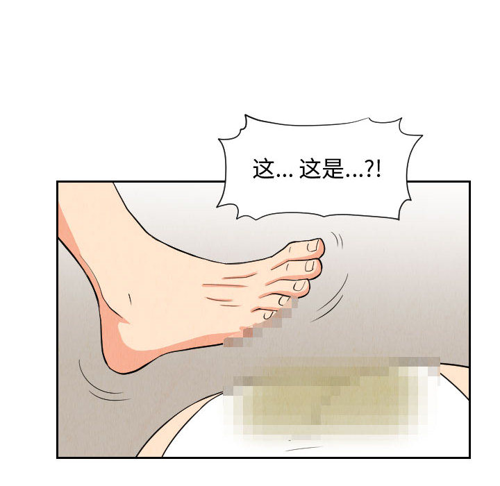 终极奇葩 第 54 章 第34页