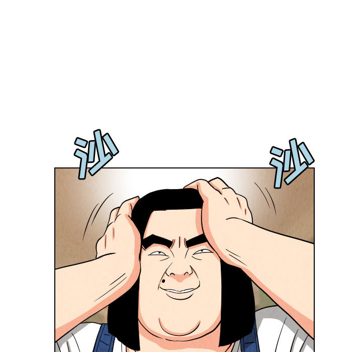 终极奇葩 第 54 章 第82页