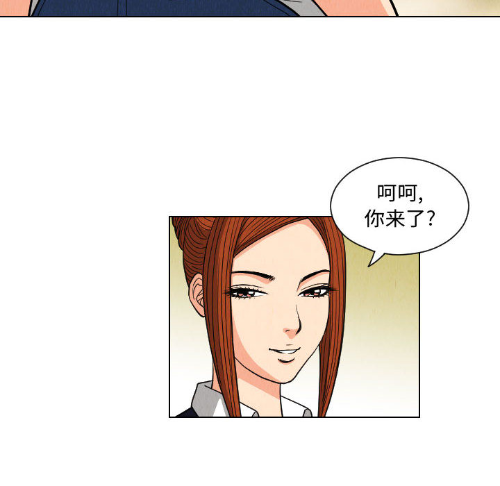 终极奇葩 第 55 章 第6页