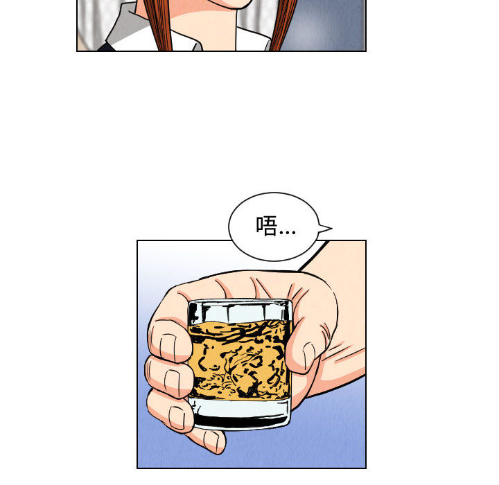 终极奇葩 第 55 章 第16页