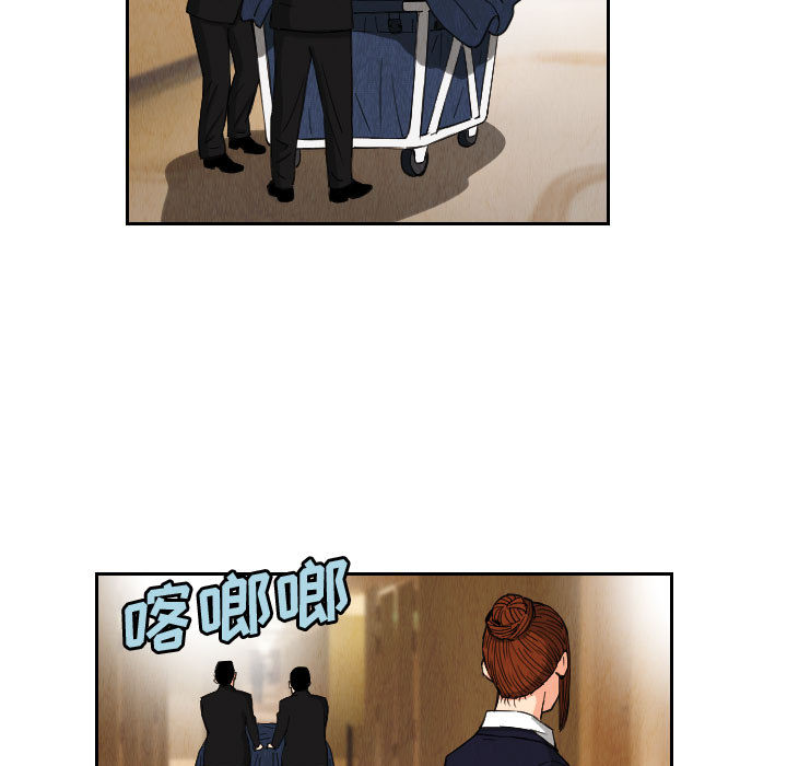 终极奇葩 第 55 章 第37页