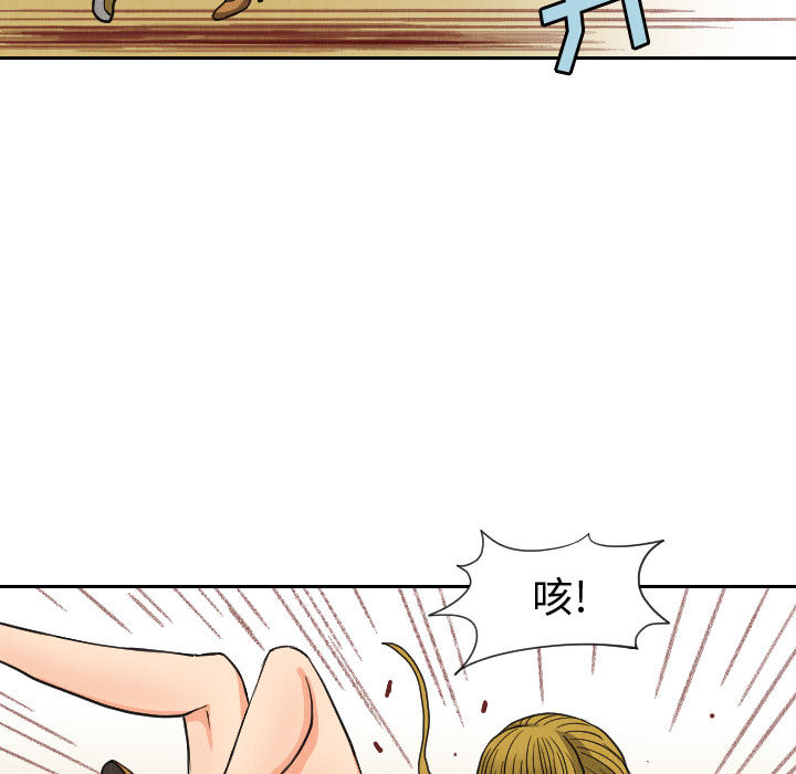 终极奇葩 第 55 章 第69页