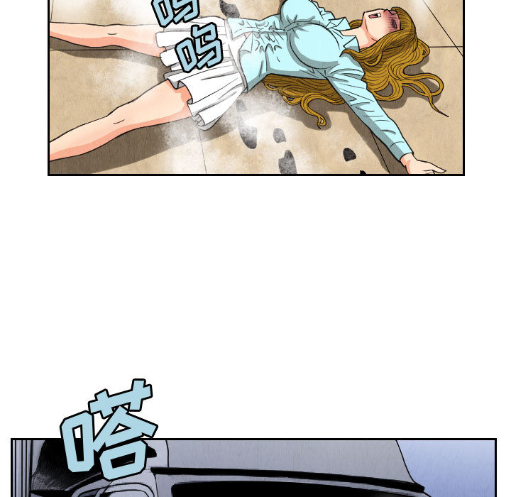 终极奇葩 第 55 章 第77页