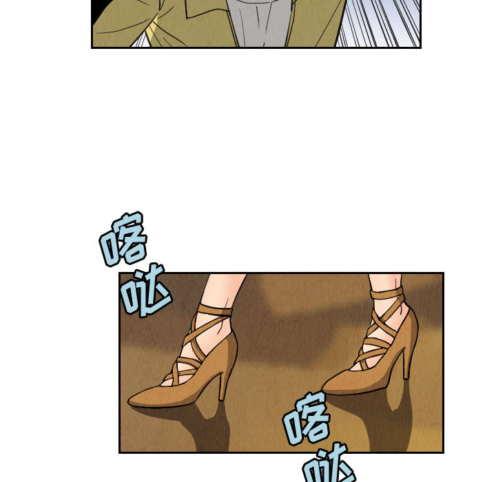 终极奇葩 第 55 章 第59页