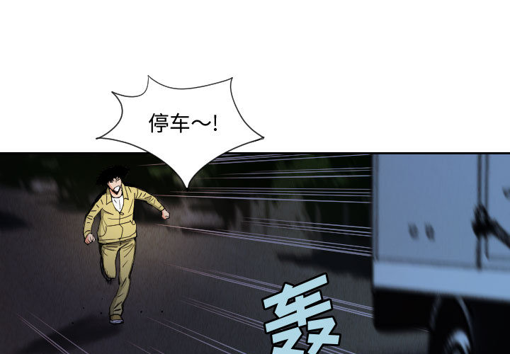 终极奇葩 第 56 章 第1页