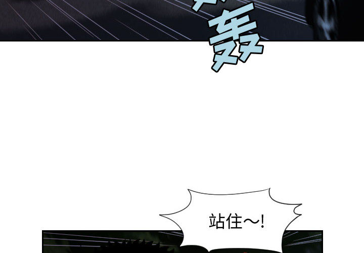 终极奇葩 第 56 章 第2页