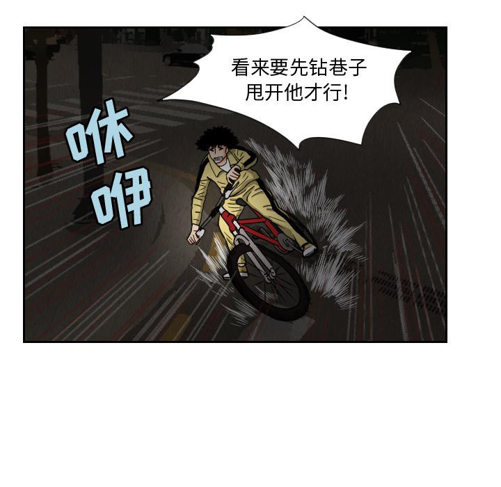 终极奇葩 第 56 章 第23页