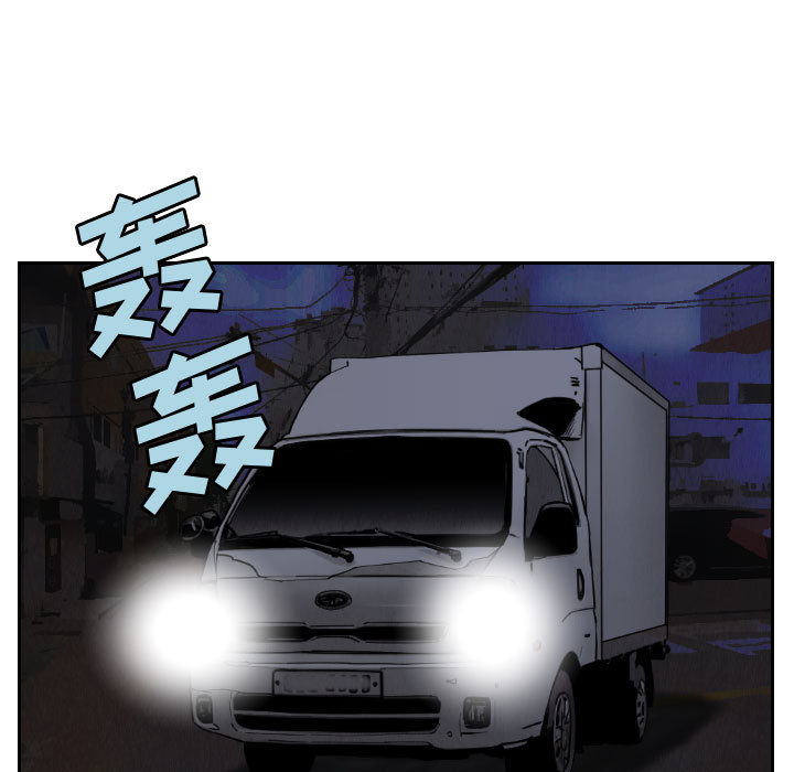 终极奇葩 第 56 章 第25页