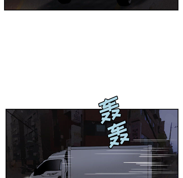 终极奇葩 第 56 章 第26页