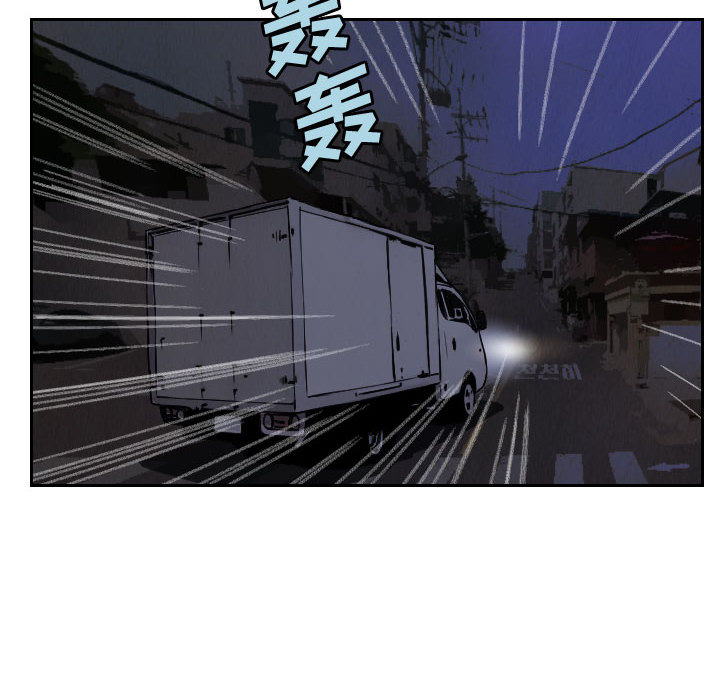终极奇葩 第 56 章 第32页