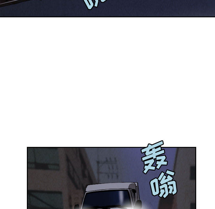 终极奇葩 第 56 章 第36页