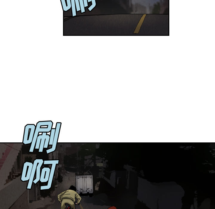 终极奇葩 第 56 章 第39页