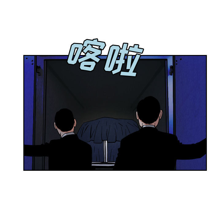 终极奇葩 第 56 章 第45页