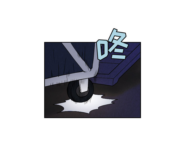 终极奇葩 第 56 章 第47页