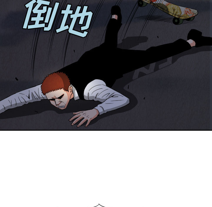 终极奇葩 第 56 章 第55页