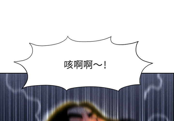 终极奇葩 第 57 章 第1页