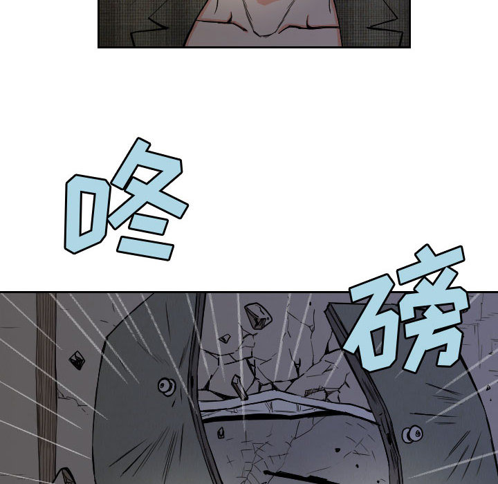 终极奇葩 第 57 章 第52页