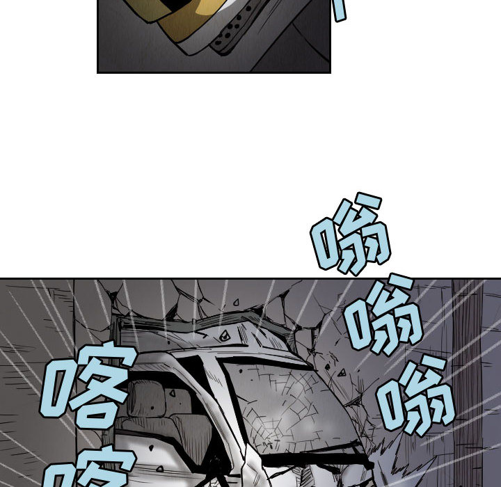 终极奇葩 第 57 章 第56页