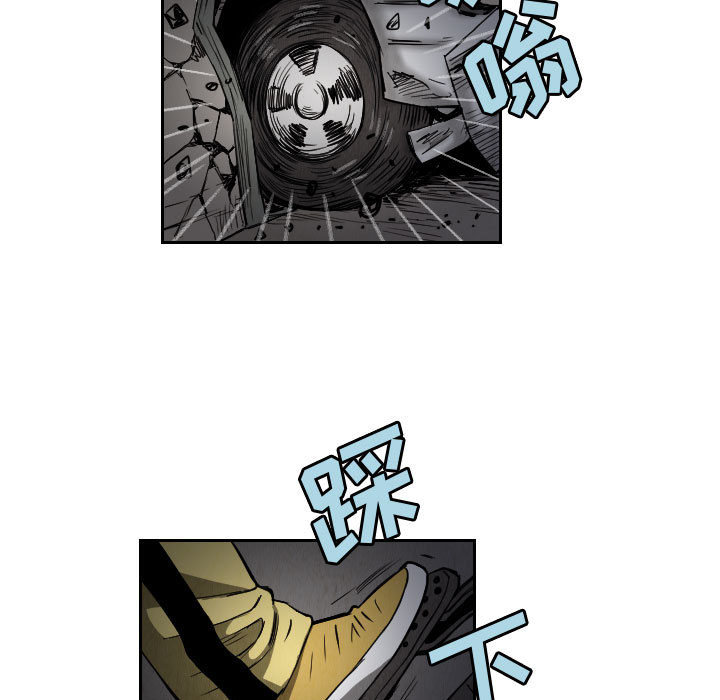 终极奇葩 第 57 章 第55页
