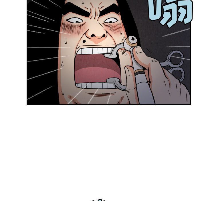 终极奇葩 第 57 章 第39页