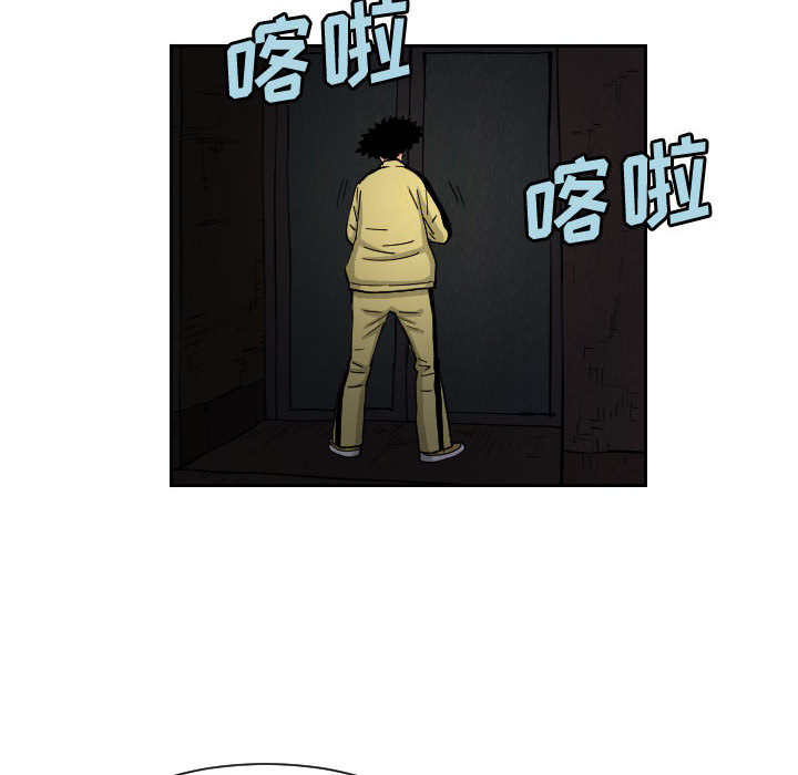 终极奇葩 第 57 章 第40页