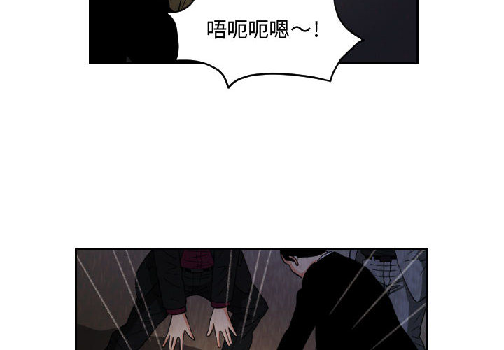 终极奇葩 第 58 章 第2页