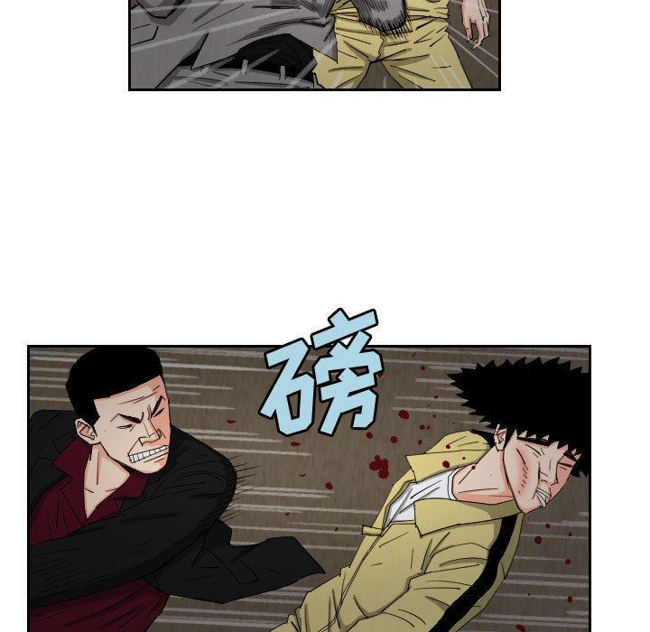 终极奇葩 第 58 章 第41页
