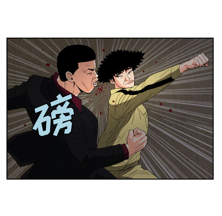 终极奇葩 第 58 章 第48页