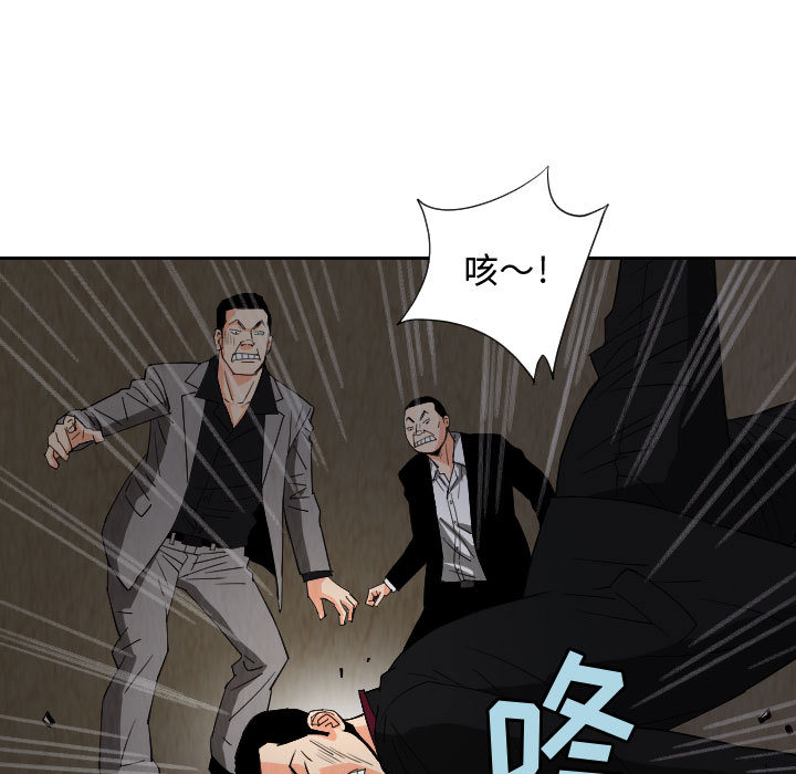 终极奇葩 第 58 章 第49页