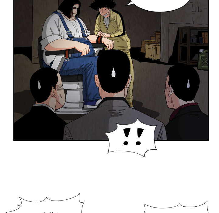 终极奇葩 第 58 章 第31页