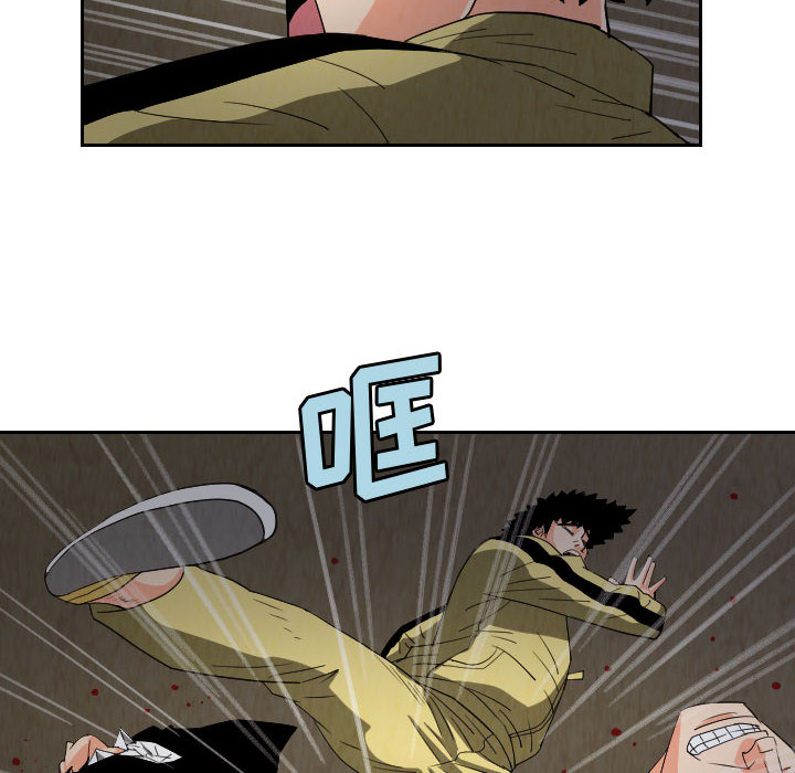 终极奇葩 第 58 章 第52页