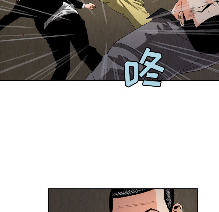 终极奇葩 第 58 章 第53页