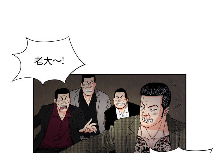 终极奇葩 第 59 章 第1页