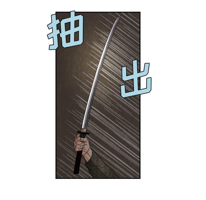 终极奇葩 第 59 章 第5页