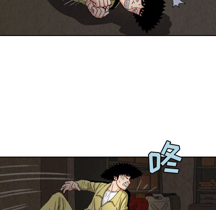 终极奇葩 第 59 章 第36页