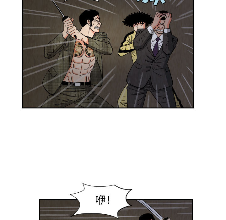 终极奇葩 第 59 章 第17页