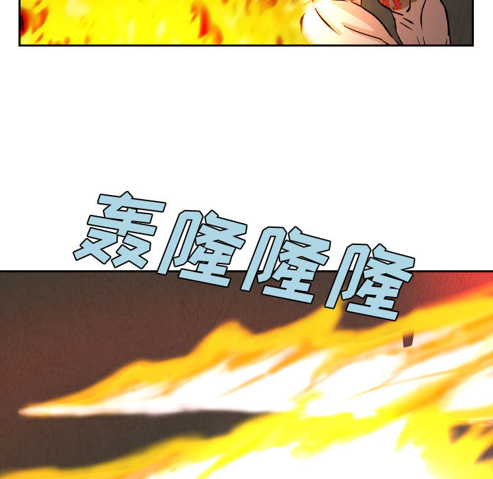终极奇葩 第 60 章 第19页