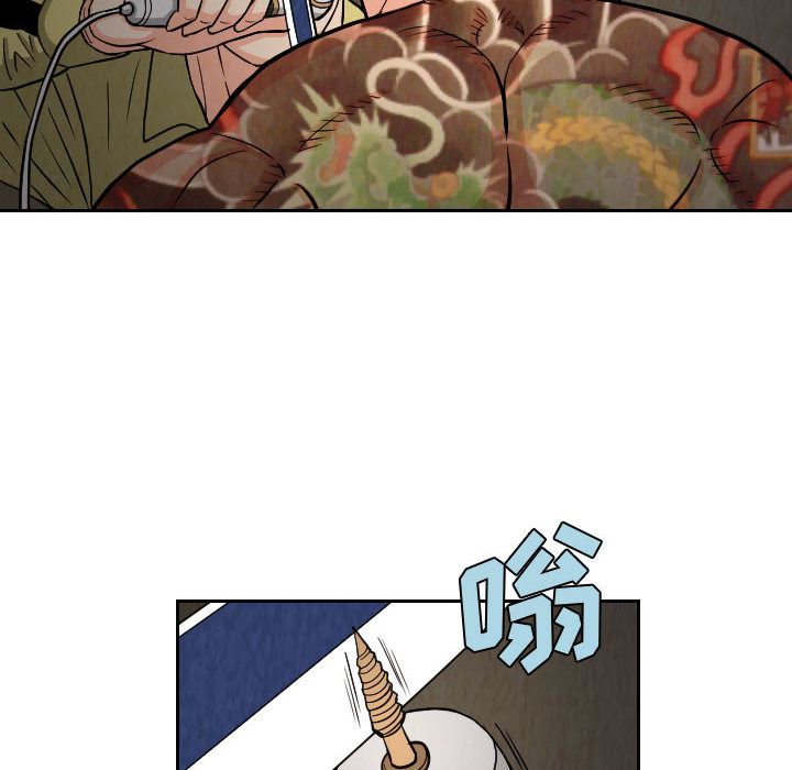 终极奇葩 第 60 章 第12页