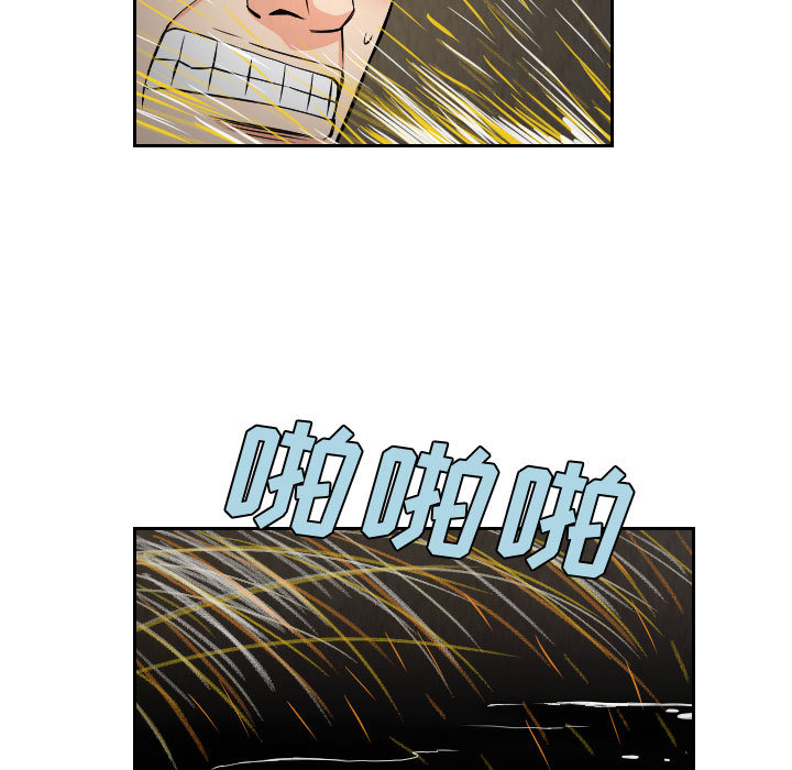 终极奇葩 第 60 章 第15页