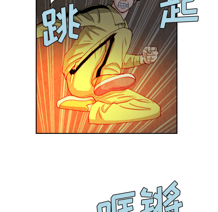 终极奇葩 第 60 章 第32页